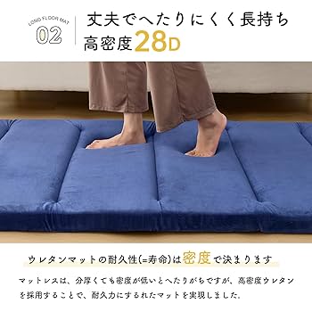 Housecover 長座布団 ごろ寝マット 大人 お昼寝マット お昼寝布団 1 Amazon.co.jp: Housecover 長座布団 ごろ寝マット 大人 お昼寝